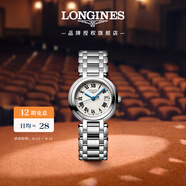 浪琴（LONGINES）瑞士手表 心月系列 石英鋼帶女表L81204716