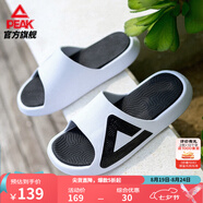 匹克態(tài)極拖鞋男鞋夏季外穿運動(dòng)拖鞋籃球防滑涼拖女款戶(hù)外沙灘鞋涉水鞋 【男款】撞色-大白/黑色 42