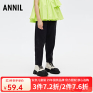 安奈兒女童裝全腰梭織單褲2024春季新款純色休閑甜趣小腳長(zhǎng)褲百搭 黑色 110cm