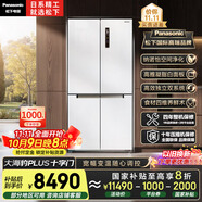 松下（Panasonic）【國家補貼20%】大海豹PLUS家用雙開(kāi)門(mén)冰箱十字門(mén)575升對開(kāi)四門(mén)零嵌入式一級能效NR-JW58CMB-W