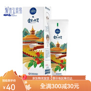 牙醫(yī)生（Yaeason）牙膏專卓清口氣牙膏120g單支清新口氣口腔清潔護(hù)齦牙膏 一組一支