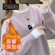 WNBR卡通針織衫女2024秋冬新款百搭加絨加厚寬松圓領(lǐng)保暖打底衫毛衣 [加絨加厚]粉色 [可愛(ài)豬] M [105斤以下]