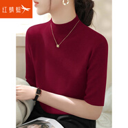 紅蜻蜓春秋季新款半高領(lǐng)五分袖針織打底衫女T恤衫女裝修身內搭上衣 酒紅色五分袖 均碼 【適合80-145斤】