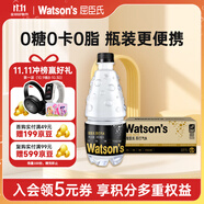 屈臣氏京東專供原味無糖蘇打水0糖0卡0脂氣泡水調(diào)酒380mL*18瓶熱門商品
