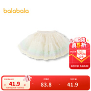 巴拉巴拉童裝兒童裙子寶寶半身裙女童短裙洋氣紅色網(wǎng)紗蓬蓬裙 蛋黃麻薯-00311 100cm