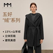 麥檬【白月光人生大衣】MM15%+羊絨羊毛浴袍斗篷毛呢大衣短款25冬 【長(cháng)毛】深灰5GA970373-H-預售[12月15日]發(fā) S