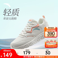 安踏輕便跑鞋女革面防潑水軟底跑步鞋輕質(zhì)減震運動休閑鞋女旅游鞋