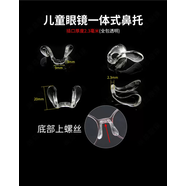 精品芭比 阿童木 柏棋 bossini兒童眼鏡鼻托軟硅膠配件 迪士尼各種鼻托一個(gè)備注型號(hào)