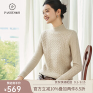 帕什【25新款新色】羊絨衫女半高領(lǐng)100山羊絨秋冬厚款針織毛衣女PS-06 米駝 XL (120-135斤)