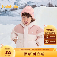 巴拉巴拉兒童羽絨服冬裝男童女童寶寶連帽外套保暖面包服親子裝潮 紅色調(diào)00466-白鴨絨 120 cm