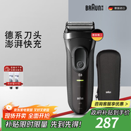 博朗（BRAUN）【便攜出游】經(jīng)典3系電動(dòng)剃須刀刀頭往復(fù)式刮胡刀送老公男朋友 男