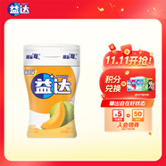 益達(dá) 無(wú)糖口香糖 哈蜜瓜味 98g約70粒/瓶 口氣清新糖 休閑零食糖果