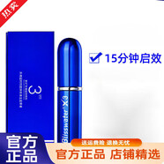 孕前后直售亨久三代第五元素噴劑3三代加強版噴劑亨久享二代 3 5 聯(lián)系客服可領(lǐng)大額優(yōu)惠券