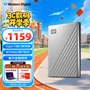 西部數據（WD）5TB 移動(dòng)硬盤(pán)type-c Mac專(zhuān)用 Ultra系列 2.5英寸 銀 機械硬盤(pán) 筆記本電腦外接加密 大容量家庭存儲