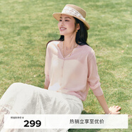 伊芙麗（eifini）伊芙麗30支匯絲麻V領防嗮罩衫薄透設計針織開衫2025夏季新款上衣 粉色 L 120-135斤