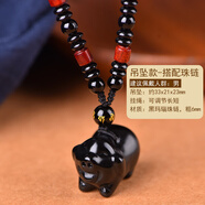 嘉宴十二生肖水晶黑曜石豬吊墜黑色小豬掛件黑耀石玉石項鏈男女款 豬吊墜-搭配珠鏈