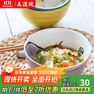 美濃燒（Mino Yaki） 繪手紙面碗日式和風(fēng)蔬菜大碗釉下彩味千拉面碗日本進(jìn)口餐具 茄子小碗