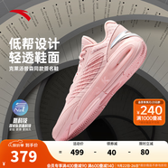 安踏（ANTA）【KTX LOW】籃球鞋男氮科技湯普森10實(shí)戰(zhàn)碳板低幫運(yùn)動(dòng)鞋112521101 粉色沙灘-3 40 (男7碼)