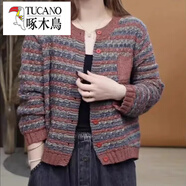 啄木鳥(niǎo)（TUCANO）針織衫開(kāi)衫外套2025春秋季新款女士毛衣上衣小個(gè)子中年媽a媽女裝 粉色 2XL (建議130斤-145斤)