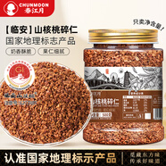 春江月山核桃碎仁500g罐裝烘焙果仁零食蛋糕專(zhuān)用果仁細碎小零食即食