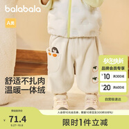 巴拉巴拉嬰兒褲子2024寶寶秋冬男女童長(zhǎng)褲衛(wèi)褲天鵝絨時(shí)尚洋氣208424108225