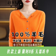 金澀 羊毛衫女100%羊毛開衫2025新款圓領紅色內搭針織衫女純羊毛外套 愛馬橙 3XL