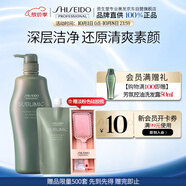 資生堂專(zhuān)業(yè)美發(fā)芳氛頭皮系列控油洗發(fā)露1L+450ml清爽控油深層潔凈凈爽頭皮