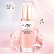 自然堂（CHANDO）粉鉆玫瑰精華液抗氧化涂抹提亮美容院護(hù)膚品精華 粉鉆精華45ml