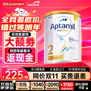 愛他美（Aptamil）澳洲白金版 含DHA段葉黃素嬰幼兒牛奶粉保稅新西蘭原裝進(jìn)口 2段【推薦9罐 膨脹金立省10元/罐】效期27年7月