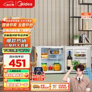 美的（Midea）45升單門迷你小冰箱租房宿舍辦公室家用冷藏小型電冰箱美妝可用節(jié)能安靜運行BC-45M【國家補貼】