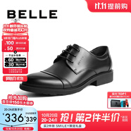 百麗通勤商務(wù)皮鞋男秋季真皮德比鞋通勤正裝鞋3UX01CM5 黑色-3UX01 39 (245mm)