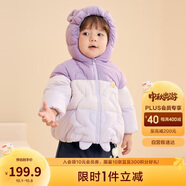 巴拉巴拉嬰兒羽絨服男女童冬季外套撞色萌趣200424107205