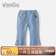 凡獵女童牛仔褲夏裝2025新款洋氣寶寶褲子外穿休閑長(cháng)褲兒童喇叭褲 藍色 90