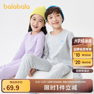 巴拉巴拉男童秋衣秋褲兒童內(nèi)衣套裝小童睡衣中大童打底棉毛衫208924169102