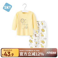 舒貝怡兒童睡衣內(nèi)衣套裝純棉新春款寶寶秋衣秋褲嬰兒衣服分體童裝黃100
