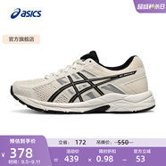 亞瑟士ASICS女鞋網(wǎng)面跑鞋百搭緩震運動(dòng)鞋透氣跑步鞋 GEL-CONTEND 4 米白色/黑色 38
