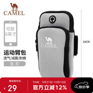 駱駝（CAMEL）跑步手機(jī)臂包男女手機(jī)袋手臂收納袋手腕包臂套運(yùn)動(dòng)手機(jī)包 T004A