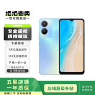vivo y35 5G版 二手手機(jī) Y35 5G全網(wǎng)通手機(jī) 5000mAh大電池 雙引擎閃充 冰云藍(lán) 4G+128G