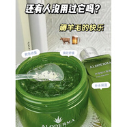 璦露德瑪蘆薈膠淡保濕保濕曬后修護(hù)舒緩嫩膚急救面膜官方 蘆薈膠+原液 cp組合