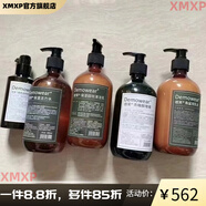 德茉【官方】德茉demo皮脂膜修護凍膜精華乳酸菌面霜藍銅勝肽精華油泛 保濕活力水450ml