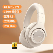 阿賓歌（abingo）BT40NC主動降噪頭戴式藍(lán)牙耳機(jī)2.4G無線360全景音效 白色  BT40NC Pro+360全景音效