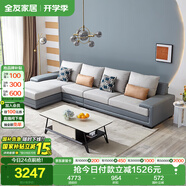 全友家居 客廳布藝沙發(fā)現(xiàn)代簡(jiǎn)約L型沙發(fā)北歐家用貴妃位科技布沙發(fā)家具