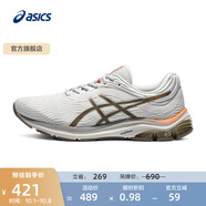 亞瑟士ASICS男鞋透氣跑鞋緩震運動(dòng)鞋時(shí)尚網(wǎng)面跑步鞋 GEL-PULSE 11 奶白色 39