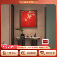 古歌空間 焦點藝術新中式玄關畫沙發(fā)背景墻掛畫事事如意餐廳銅彩畫藝術品裝飾畫壁畫 事事如意【紅色-無章】800*800mm 黑胡桃實木畫框 銅彩燒工藝+黃銅畫芯+包安裝