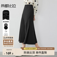 尚都比拉春夏款氣質(zhì)通勤半身裙女高腰修身魚(yú)尾裙中長(zhǎng)裙 黑色 S