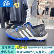 阿迪達(dá)斯 （adidas）涉水鞋男款夏季輕便透氣運(yùn)動(dòng)網(wǎng)面溯溪鞋Q21031官方旗艦正品 HP8637  36.5