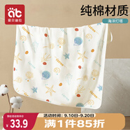 愛貝迪拉 新生兒包單寶寶產(chǎn)房棉襁褓巾裹布嬰兒包被抱被春秋雙層 海洋