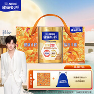 雀巢（Nestle）怡養(yǎng)金裝健心中老年奶粉800g植物甾醇酯成人奶粉送禮送長輩