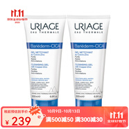 依泉（Uriage）潔面 洗面奶 溫和清潔 cica舒緩修護潔膚啫喱 200ml 兩支