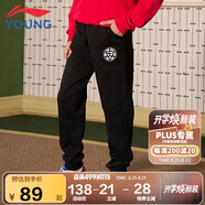 李寧童裝兒童運(yùn)動褲子男女小大童冬款加絨休閑褲簡約衛(wèi)褲170YKLU321-1